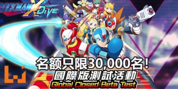 《Rockman X DiVE》手游开启Android封测测试申请！限定名额只有30,000名玩家！