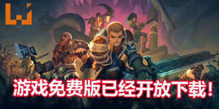 大逃杀游戏《Soulfire》免费版已经在Steam平台上推出！体验剑与魔法的对决！