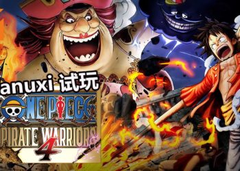 【Gamescom 2019】Wanuxi试玩《海贼无双4》！变身4档与四皇BIG MOM决一死战，割草体验依然爽快！
