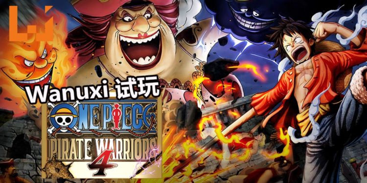 【Gamescom 2019】Wanuxi试玩《海贼无双4》！变身4档与四皇BIG MOM决一死战，割草体验依然爽快！