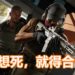 【Gamescom 2019】Wanuxi试玩《Tom Clancy’s Ghost Recon Breakpoint》PVP模式！不想死，就得与队友合作拟定进攻计划！