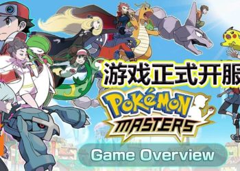 《Pokemon Master》国际版手游已经正式登陆Android和iOS！与历代Pokemon训练家进行3 VS 3的激战！
