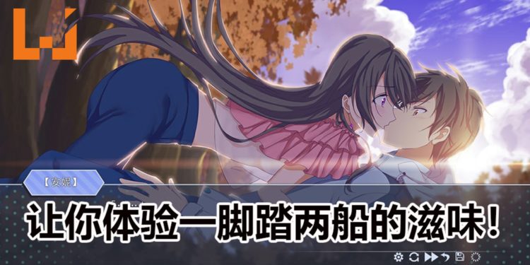 免费恋爱游戏《我是渣男-Dishonest》已登陆Steam！一款可以让你一脚踏两船的GalGame！