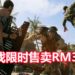 4人合作打丧尸游戏《Dying Light Enhanced Edition》Steam版限时折扣70%！游戏只卖RM35！