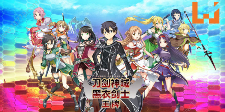 化身为黑衣剑士吧！《SAO》正版授权《刀剑神域 黑衣剑士：王牌》将真实还原SAO世界观,带玩家突破1100层地牢！