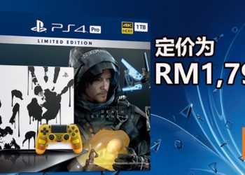 【更新】《 Death Stranding》限量版PS4 Pro主机同捆包大马地区价格是RM1,799！11月8日与游戏同步发售！