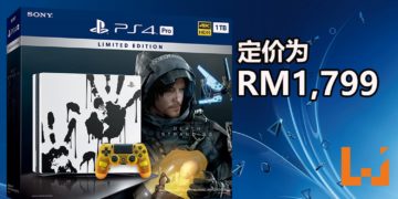 【更新】《 Death Stranding》限量版PS4 Pro主机同捆包大马地区价格是RM1,799！11月8日与游戏同步发售！