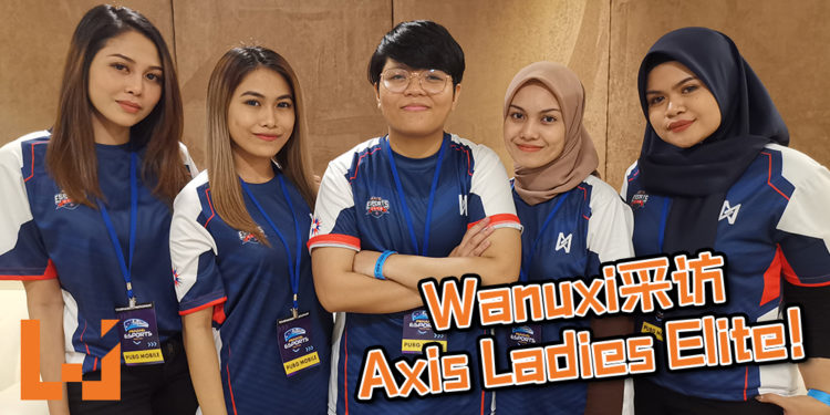 【Penang Esports Festival 2019】Wanuxi采访唯一进入《PUBG Mobile》Semi Final的女团队Axis Ladies Elite!练习练习再练习就是她们的秘诀!