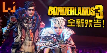 《Borderlands 3》即将在星期五正式发售, 官方为庆而再释出全新预告！玩家可以在48小时事先下载游戏！