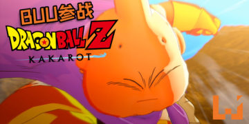 【TGS 2019】《Dragon Ball Z: Kakarot》正式发布游戏发售日！Buu Arc故事情节也将加入游戏中！