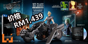 【TGS 2019】Square Enix公布《Final Fantasy VII》重制版及收集者版本即将登马来西亚！收集者价格为RM1,439！