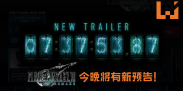 《Final Fantasy VII》重制版将在今晚有新游戏预告！再多7个小时就能有最新资讯！