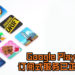 Google Play Pass订阅式服务已正式推出！用户可以与最多共5个家庭成员共同分享使用服务！