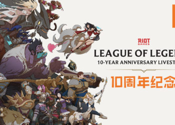 一起来祝贺Riot Games《League of Legends》10周年纪念！官方也将在10月16日推出10周年特点的Riot PIs~