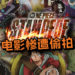 新加坡游戏《Sairento VR》将在10月22日正式发售！成为忍者在游戏内飞檐走壁、放慢时间、砍杀敌人！