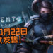 新加坡游戏《Sairento VR》将在10月22日正式发售！成为忍者在游戏内飞檐走壁、放慢时间、砍杀敌人！