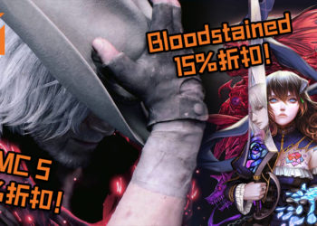 【TGS 2019】STEAM大促销, 上百款游戏最高90%优惠发售！囤游戏吉时已到，此时不剁手更待何时？！