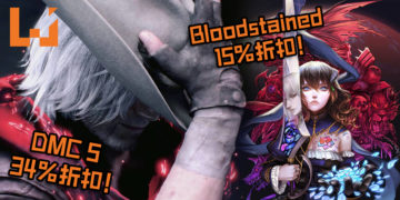 【TGS 2019】STEAM大促销, 上百款游戏最高90%优惠发售！囤游戏吉时已到，此时不剁手更待何时？！