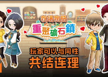 日本将在明年有首家以电竞为主题的酒店！主要希望到大阪参加电竞赛事的选手可以在比赛的同时得到足够的休息！