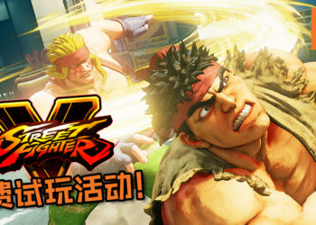 《Street Fighter V》免费体验活动正式开启！除了活动还有高达60%大折扣, PC版只需RM18即可购入游戏！