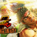 《Street Fighter V》免费体验活动正式开启!除了活动还有高达60%大折扣, PC版只需RM18即可购入游戏!