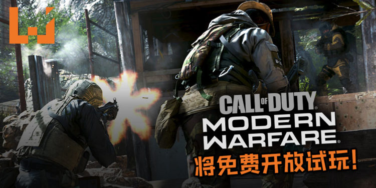 【TGS 2019】Wanuxi采访《Call of Duty: Modern Warfare》制作人！游戏将免费开放给PS4及PC用户试玩！