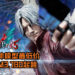 《Devil May Cry 5》Dante超帅模型正式开启预售！模型被分为普通版及豪华版, 最低价从大约RM3,780起跳！