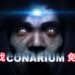 游戏免费送!Epic Games Store限时免费送恐怖游戏《Conarium》!