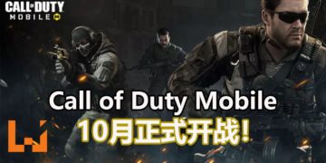 腾讯和Activison合作游戏《Call of Duty Mobile》将在10月正式登陆手机平台！与朋友来一场Free-For-All的决斗吧！