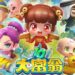 官方公布《大富翁 10》即将在Steam平台上推出！使用各种有趣的道具卡阻碍其他玩家！