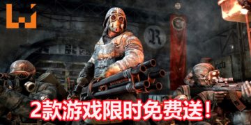 Epic Games Store游戏喜加二！《Everything》和FPS大作《Metro 2033 Redux》限时免费送！