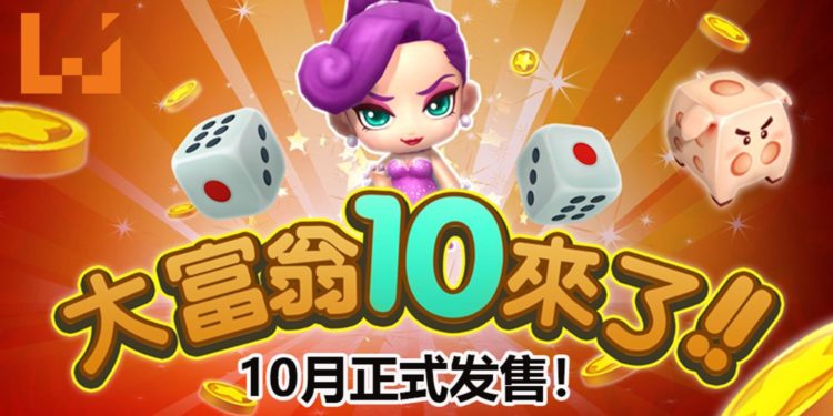 官方宣布《大富翁10》将在10月登陆Steam平台！互相伤害就是真理！
