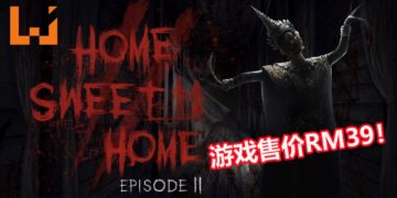 泰国恐怖游戏《Home Sweet Home EP2》正式发售！游戏售价为RM39！