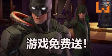 Microsoft Store游戏喜加一！玩家可以免费领取《Batman: The Telltale Series》首章！