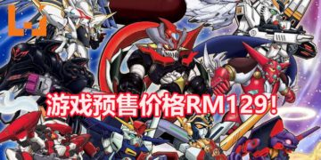 《Super Robot Wars V》Steam版正式上架！游戏预售价格RM129，支持中文！
