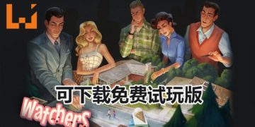 大逃杀游戏《Watchers》释出免费试玩版！死了之后，还能搞死幸存者进行复仇！