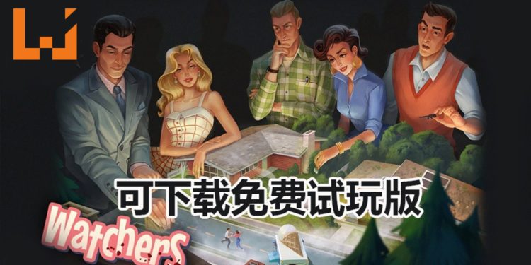 大逃杀游戏《Watchers》释出免费试玩版！死了之后，还能搞死幸存者进行复仇！