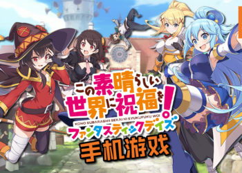 《为美好的世界献上祝福！》将有手游！废材女神将回归《为美好的世界献上祝福！Fantastic Days》！