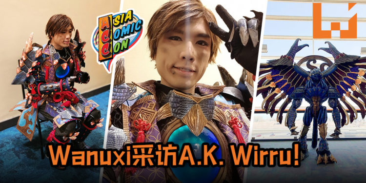 【Asia Comic Con 2019】Wanuxi采访拥有长达13年的Cosplay经验, 及在WCS 2019获胜的 A.K. Wirru！