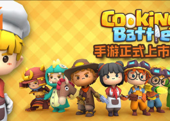《OverCooked》类手游《Cooking Battle!》正式上市啦！是时候一起在手机上毁友情咯！
