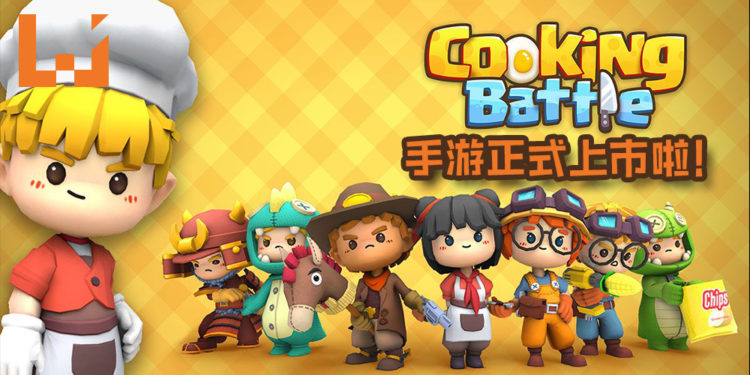 《OverCooked》类手游《Cooking Battle!》正式上市啦！是时候一起在手机上毁友情咯！
