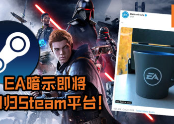 EA暗示即将回归Steam平台！日后在Steam平台游玩《Star Wars Jedi: Fallen Order》或许不是梦！