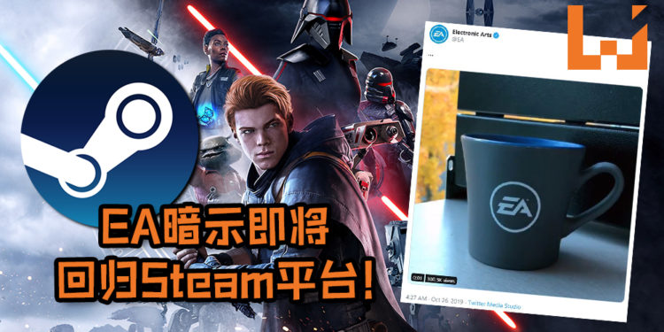 EA暗示即将回归Steam平台！日后在Steam平台游玩《Star Wars Jedi: Fallen Order》或许不是梦！