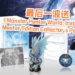 Wanuxi与Gamer Break Game Store最后一波好礼来咯！敢说不想要《Monster Hunter World: Iceborne》Master Edition Collector’s Package吗？