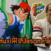 【Asia Comic Con 2019】Wanuxi采访《Pokemon》经典主题曲的原唱者Jason Paige！最喜欢的Pokemon为Mr. Mime！
