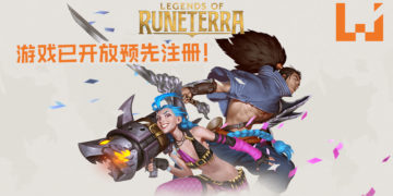 以《LoL》宇宙为背景的策略卡牌游戏《RuneTerra》已开放预先注册活动！预计2020年登PC, iOS及Android平台！