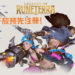 以《LoL》宇宙为背景的策略卡牌游戏《RuneTerra》已开放预先注册活动！预计2020年登PC, iOS及Android平台！