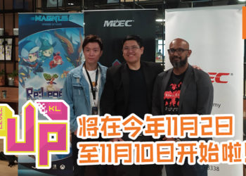 LEVEL UP KL 2019将在今年11月2日至11月10日进行吉隆坡巡回！活动也将有众多嘉宾及电竞赛事！