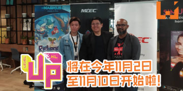 LEVEL UP KL 2019将在今年11月2日至11月10日进行吉隆坡巡回！活动也将有众多嘉宾及电竞赛事！