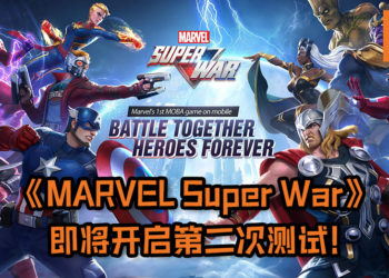 集结Thailand Game Show 2019,《MARVEL Super War》即将开启第二次测试！ 公测预约火热进行中！